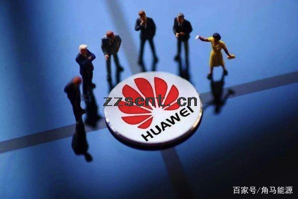 任正非的過(guò)冬“棉衣”:華為電氣往事